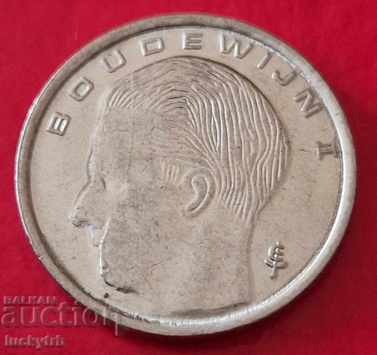 1 франк 1991 - Белгия - Легенда на нидерландски език с цена 0.40 лв. | € 0.20 1 франк 1991 - Белгия - Легенда на нидерландски език с цена 0.40 лв. | € 0.20