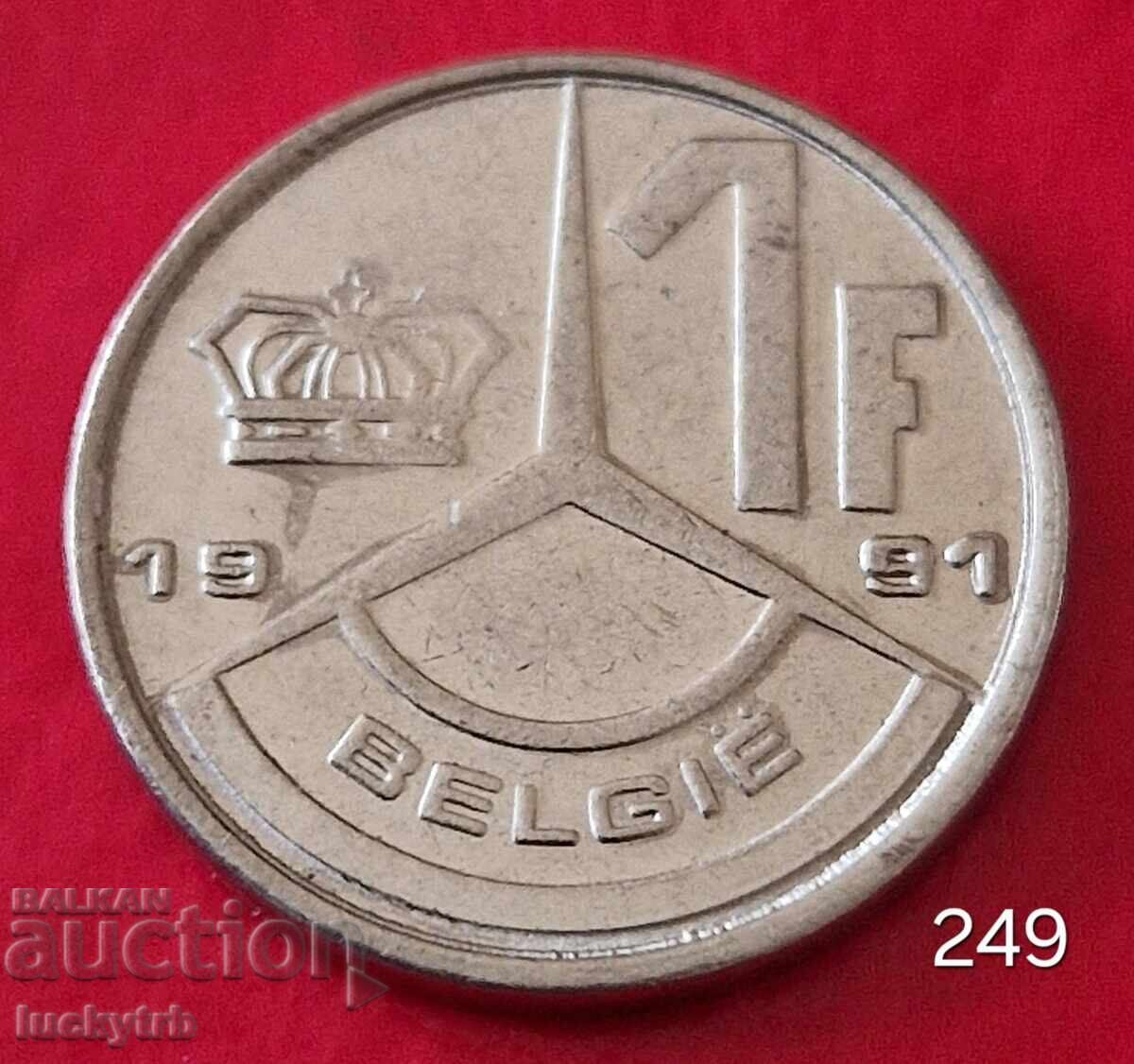 1 франк 1991 - Белгия - Легенда на нидерландски език 1 франк 1991 - Белгия - Легенда на нидерландски език