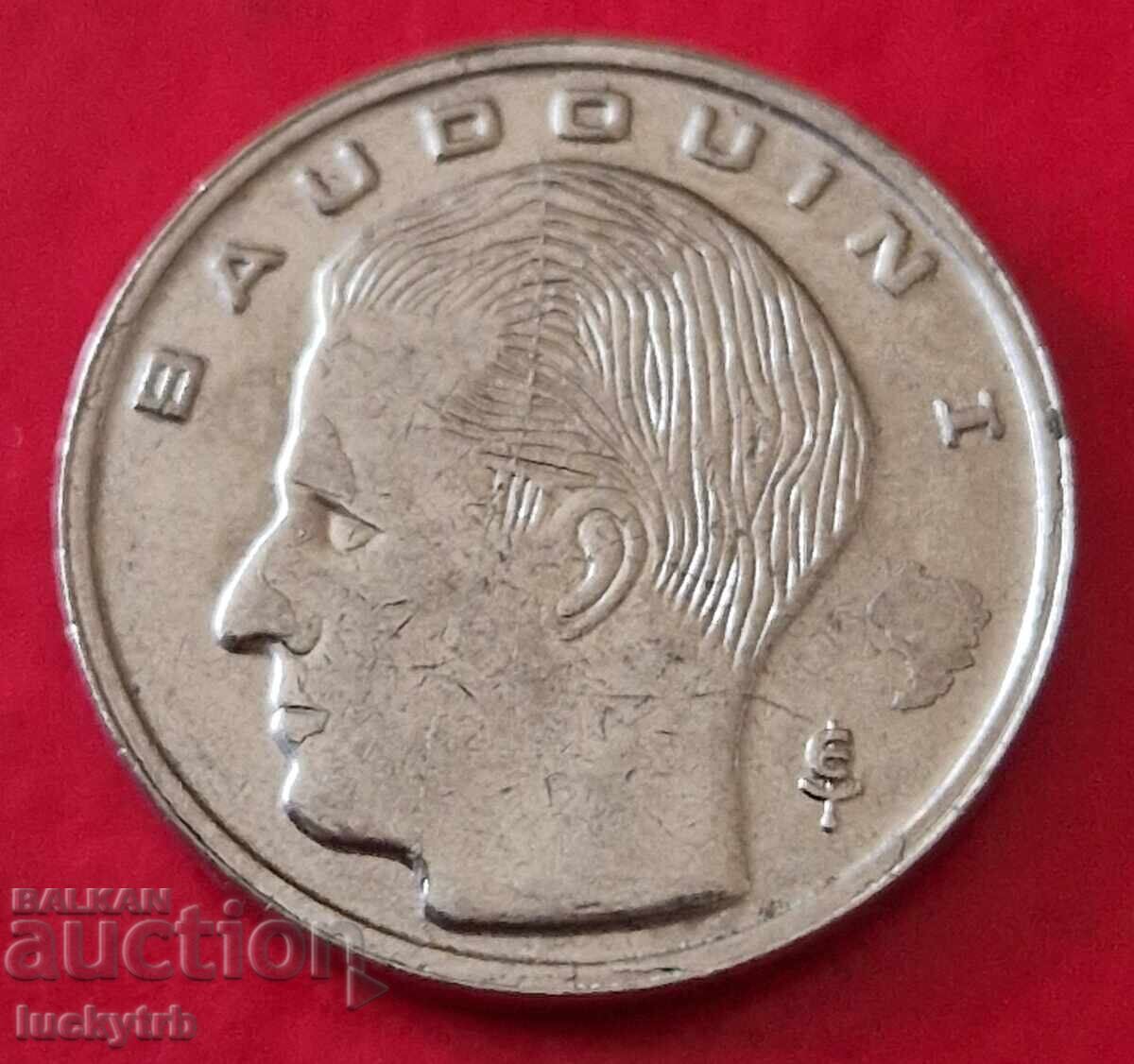 1 франк 1993 - Белгия - Легенда на френски език с цена 0.40 лв. | € 0.20