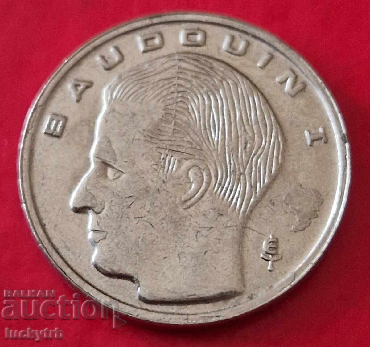 1 Franc 1993 - Belgium - Legend in French with price € 1.00 | 1.96 BGN