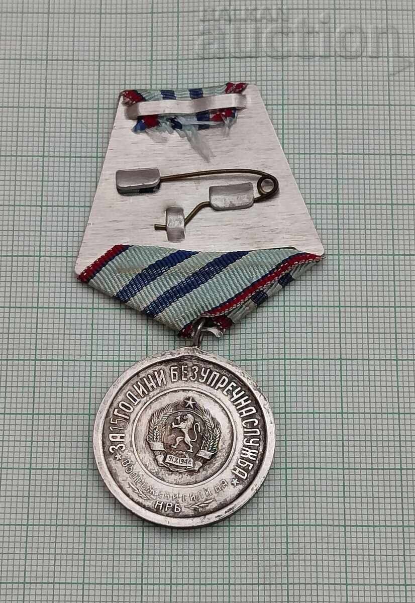 Medal for 15 Years of Impeccable Service, Bulgarian Army with price 8.00 BGN | € 4.09