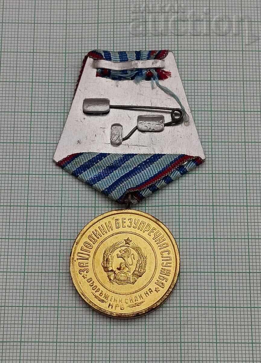 Medal for 10 Years of Impeccable Service Bulgarian Army with price 8.00 BGN | € 4.09