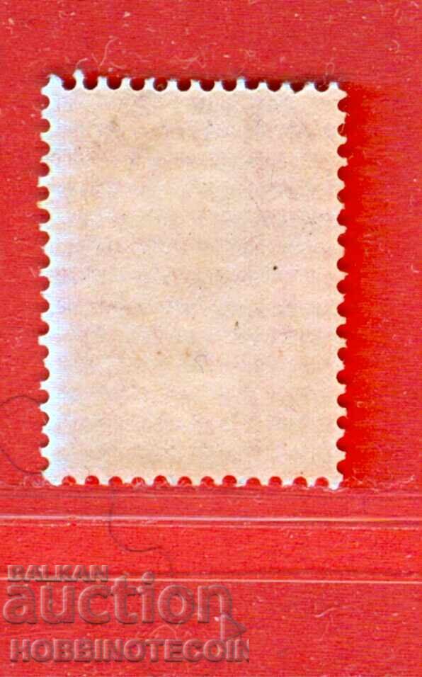 BULGARIA MARE LEU BK 16 - 10 St 1882 MNH - 2 cu preț 24.42 BGN | € 12.49