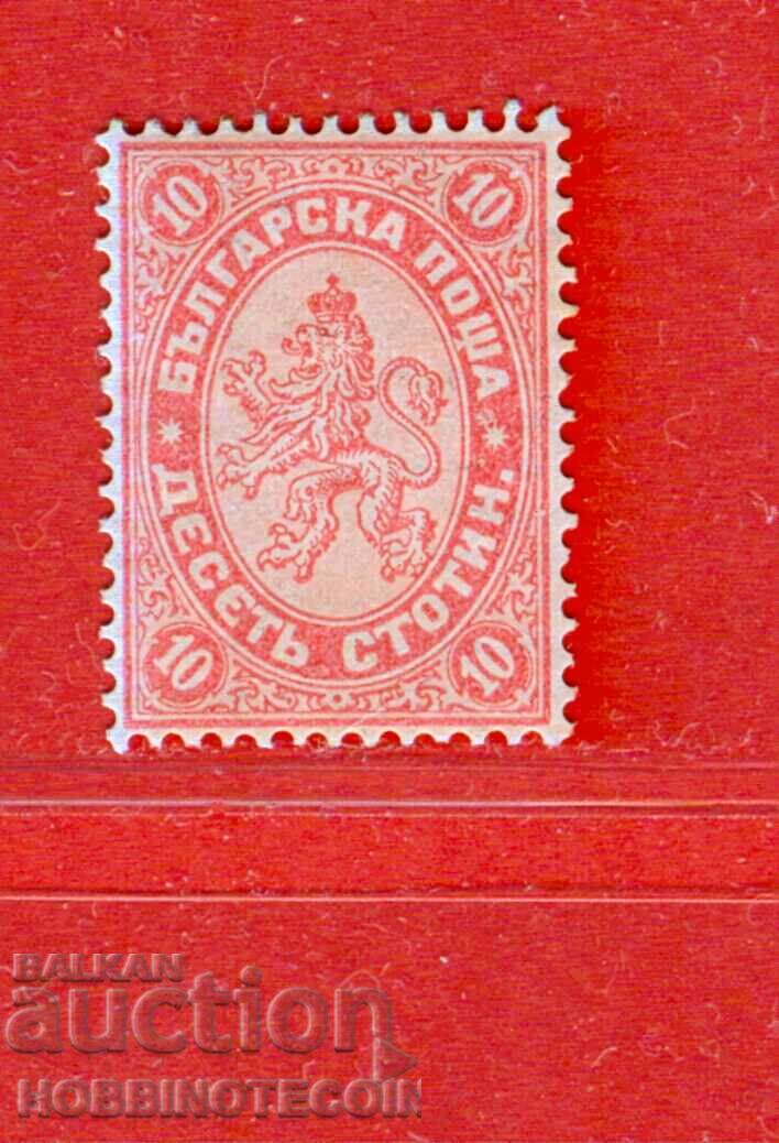 BULGARIA MARE LEU BK 16 - 10 St 1882 MNH - 2