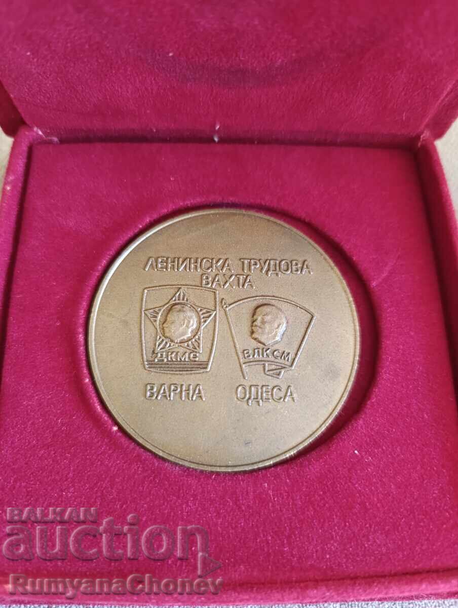 Ленинска трудова вахта-"Варна-Одеса"медал и плакет с цена 50.00 лв. | € 25.56 Ленинска трудова вахта-"Варна-Одеса"медал и плакет с цена 50.00 лв. | € 25.56
