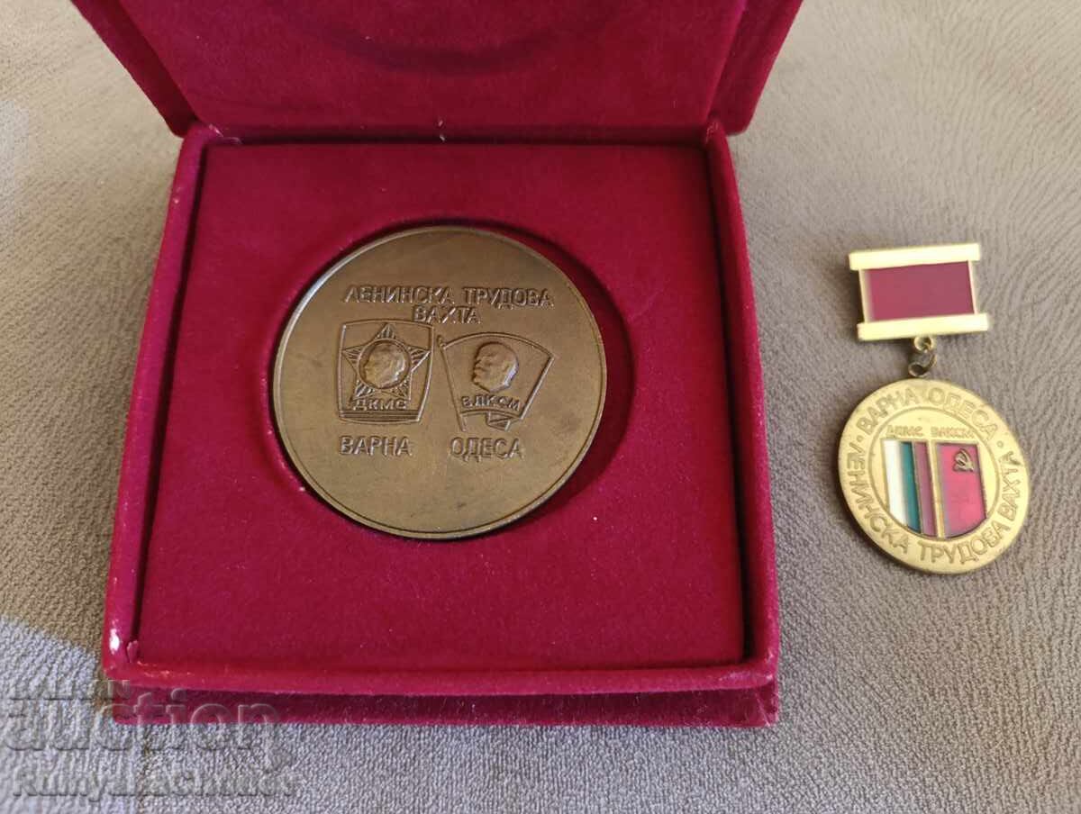 Ленинска трудова вахта-"Варна-Одеса"медал и плакет Ленинска трудова вахта-"Варна-Одеса"медал и плакет