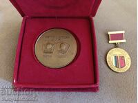 Lenin's labor watch - "Varna-Odessa" medal and plaque