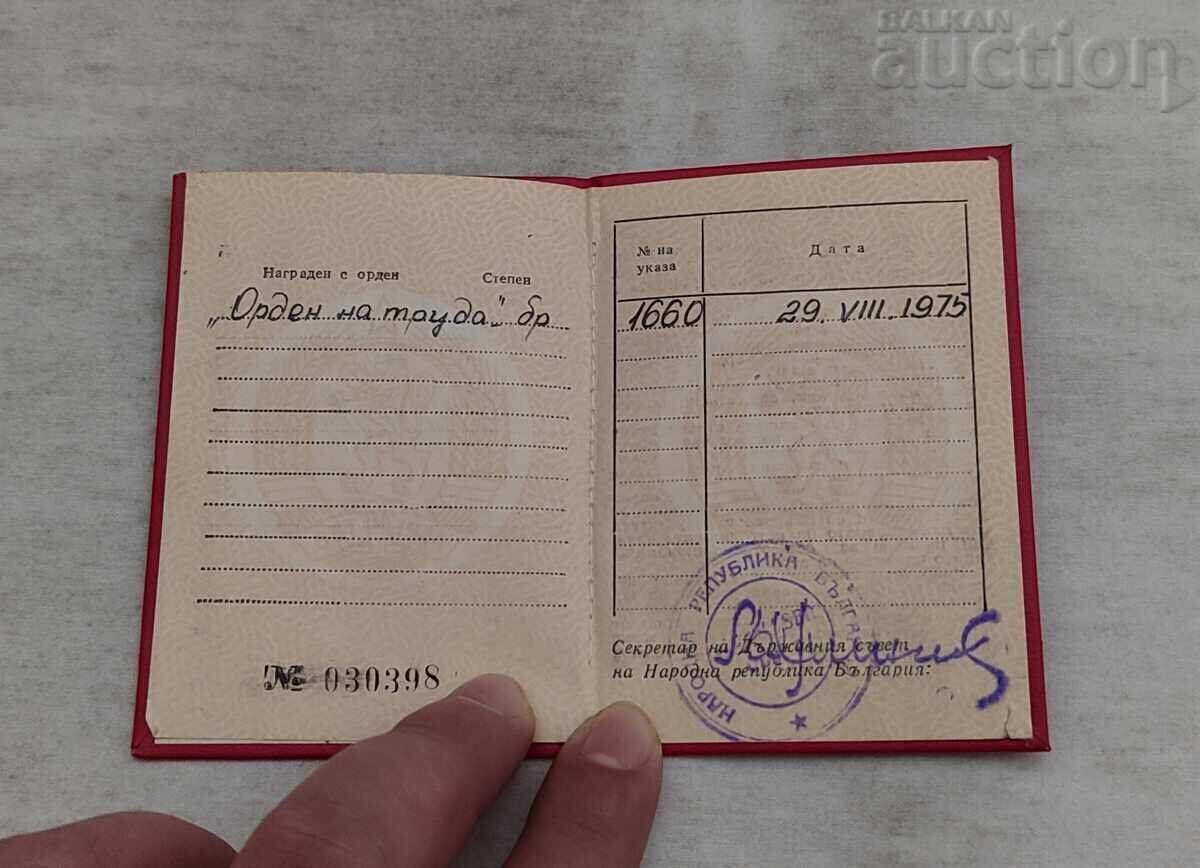 Order Book NR Bulgaria Lot 3 Pieces with price € 6.14 | 12.01 BGN