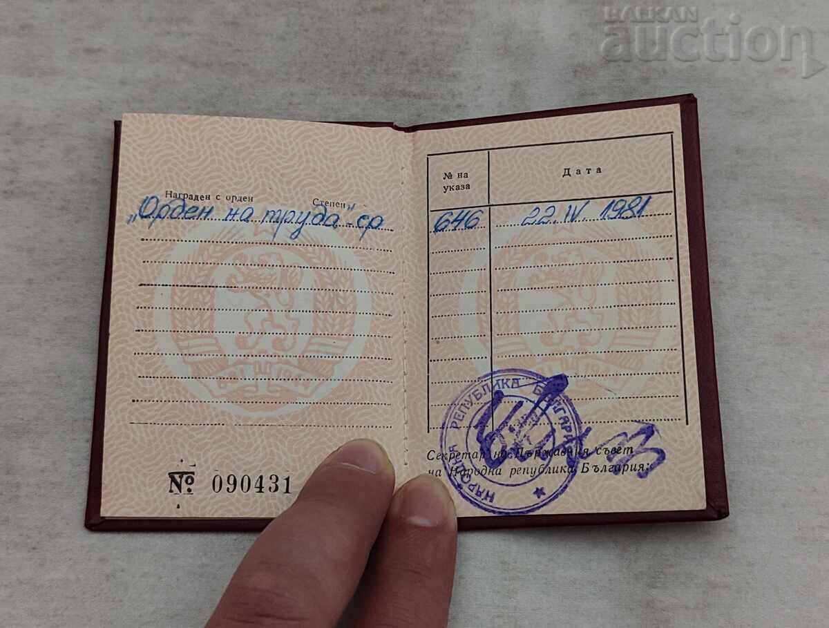 Auction  Order Book NR Bulgaria Lot 3 Pieces