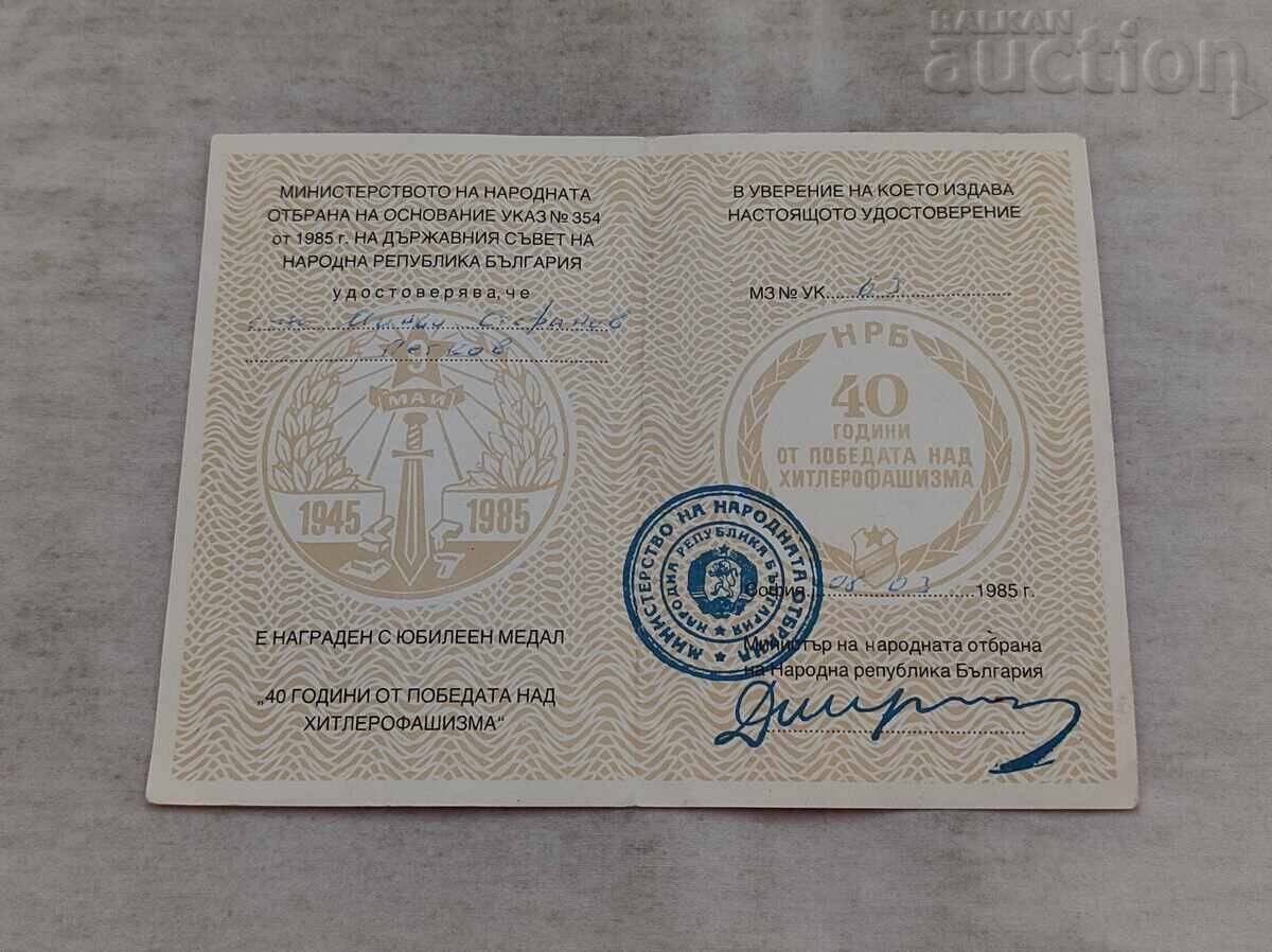 DOCUMENTE PENTRU MEDALII RP BULGARIA LOT 5 BUCĂȚI - 6