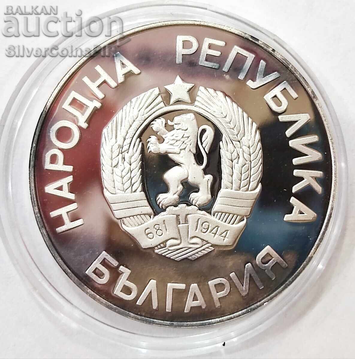 Without Year 25 leva Griffon 1986 Bulgaria with price 762.00 BGN | € 389.60 Without Year 25 leva Griffon 1986 Bulgaria with price 762.00 BGN | € 389.60