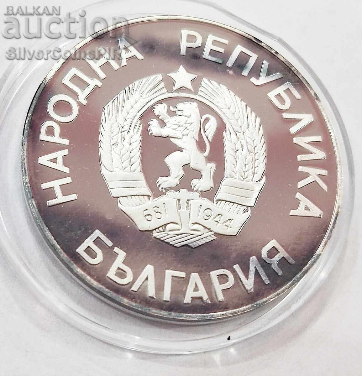 Auction Without Year 25 leva Griffon 1986 Bulgaria Auction Without Year 25 leva Griffon 1986 Bulgaria