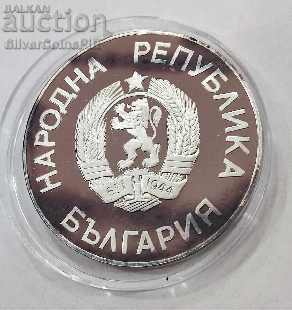 Without Year 25 leva Griffon 1986 Bulgaria - 6 Without Year 25 leva Griffon 1986 Bulgaria - 6