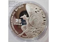 Without Year 25 leva Griffon 1986 Bulgaria