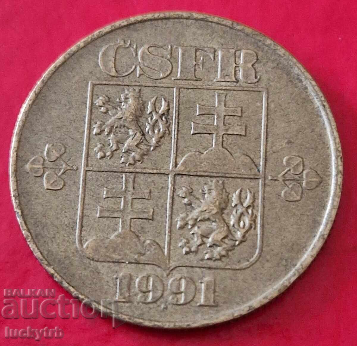 1 coroană 1991 - Cehoslovacia cu preț € 1.00 | 1.96 BGN