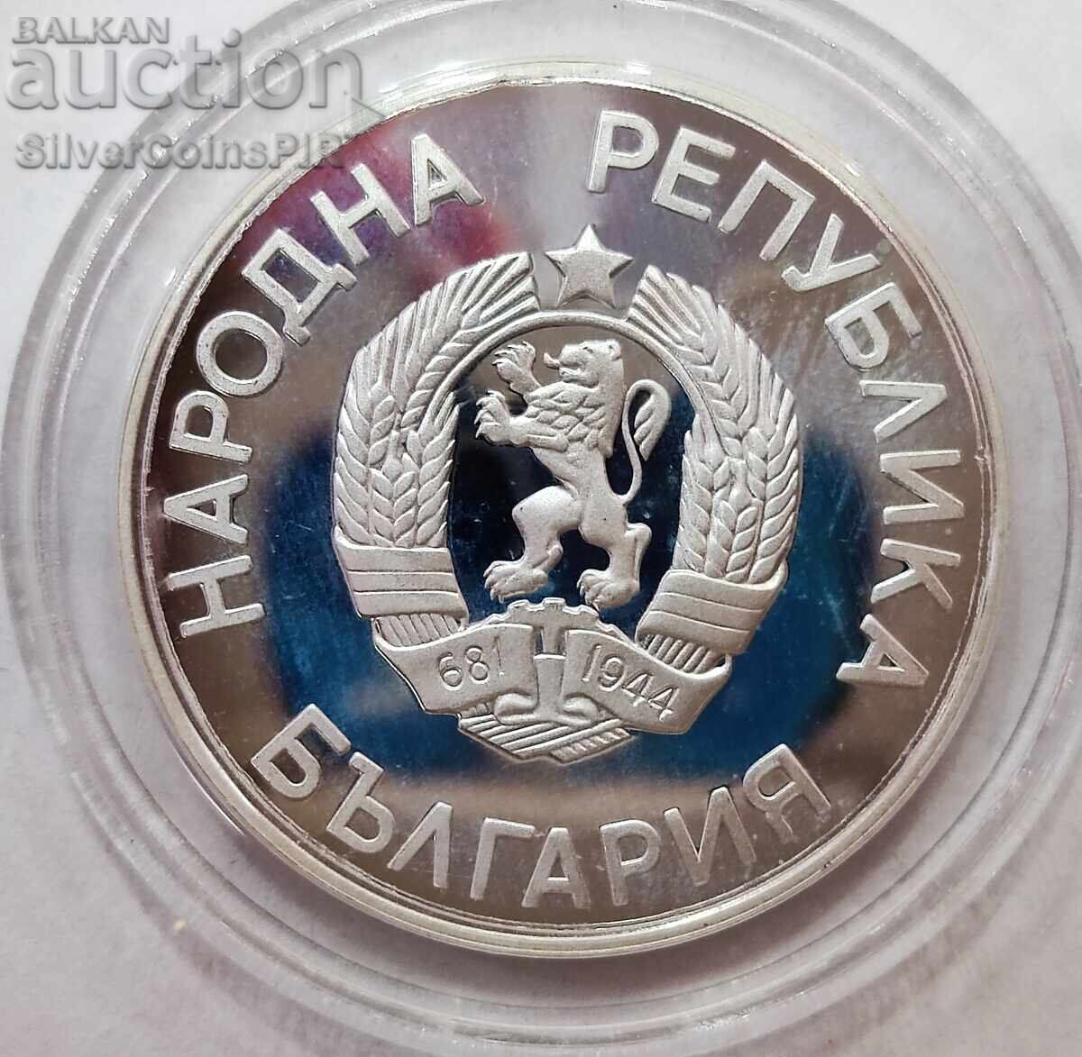 Auction 25 Leva Griffin 1986 Bulgaria Auction 25 Leva Griffin 1986 Bulgaria