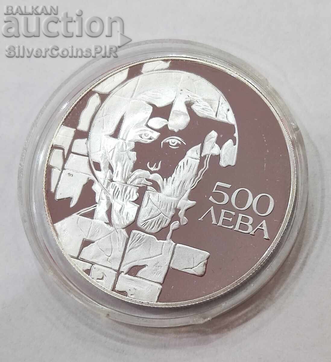 Auction 500 Leva Stratilat 1993 Bulgaria Auction 500 Leva Stratilat 1993 Bulgaria
