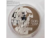 500 Leva Stratilat 1993 Bulgaria