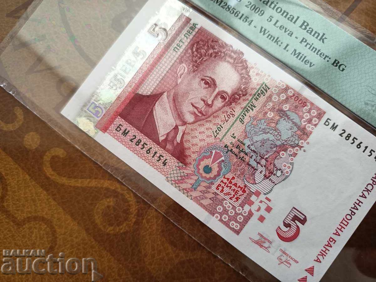 Livrarea Bancnotă Bulgaria 5 leva din 2009 PMG UNC 65