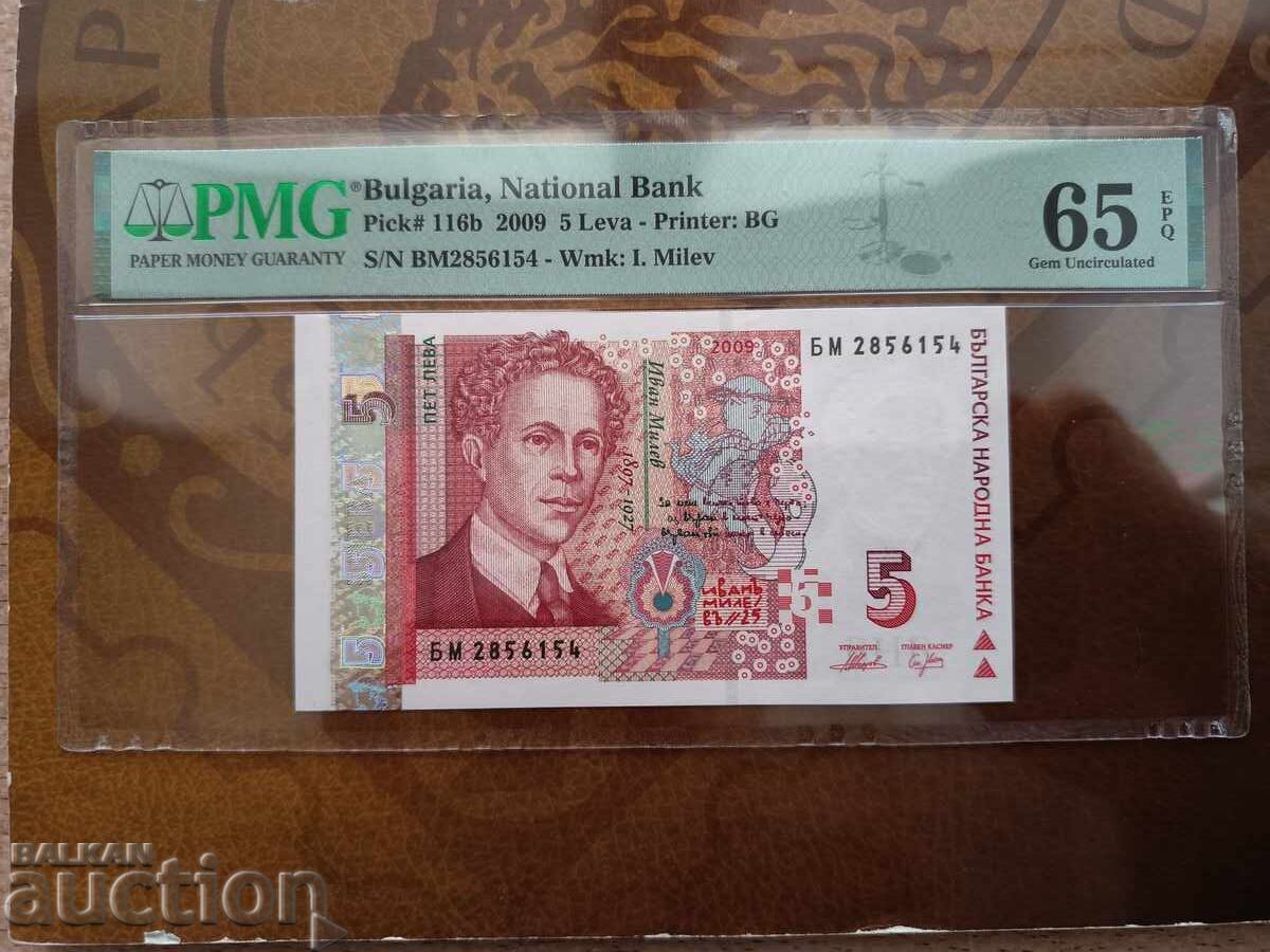 Bulgaria Banknote 5 Leva from 2009 PMG UNC 65 Bulgaria Banknote 5 Leva from 2009 PMG UNC 65