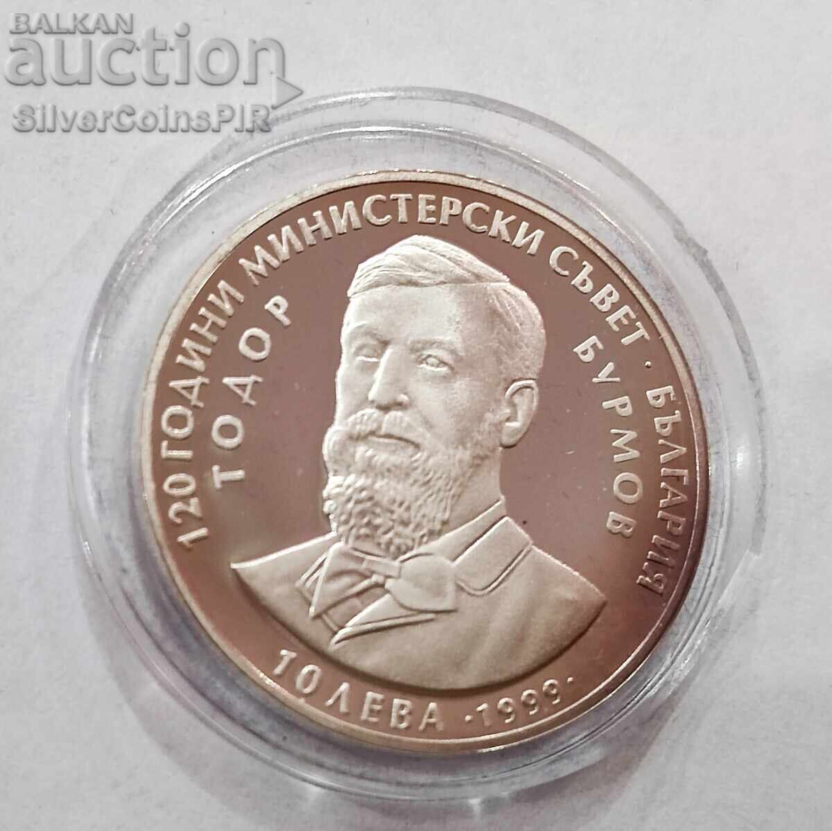 10 Leva Brumov Council of Ministers 1999 Bulgaria with price 116.00 BGN | € 59.31 10 Leva Brumov Council of Ministers 1999 Bulgaria with price 116.00 BGN | € 59.31