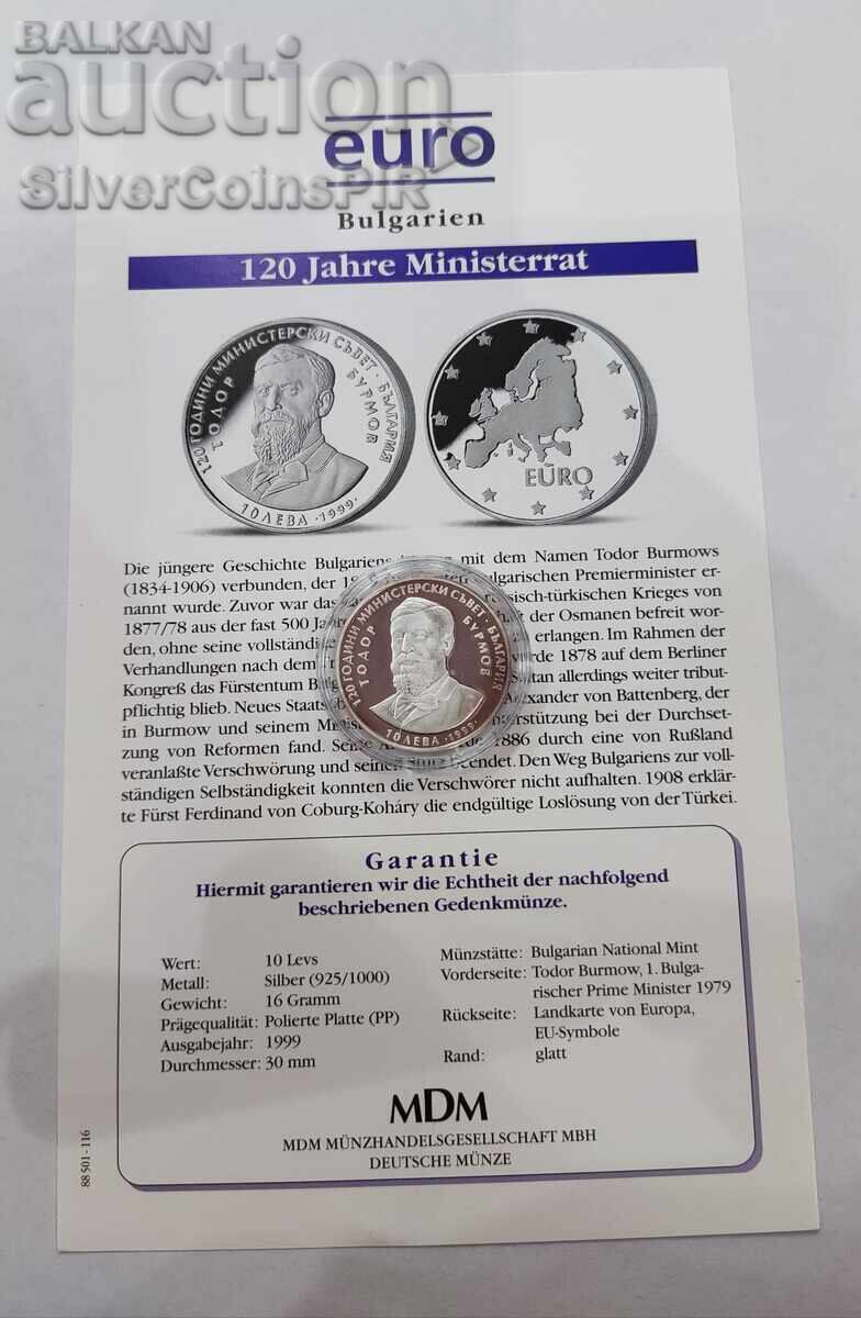 Auction 10 Leva Brumov Council of Ministers 1999 Bulgaria Auction 10 Leva Brumov Council of Ministers 1999 Bulgaria