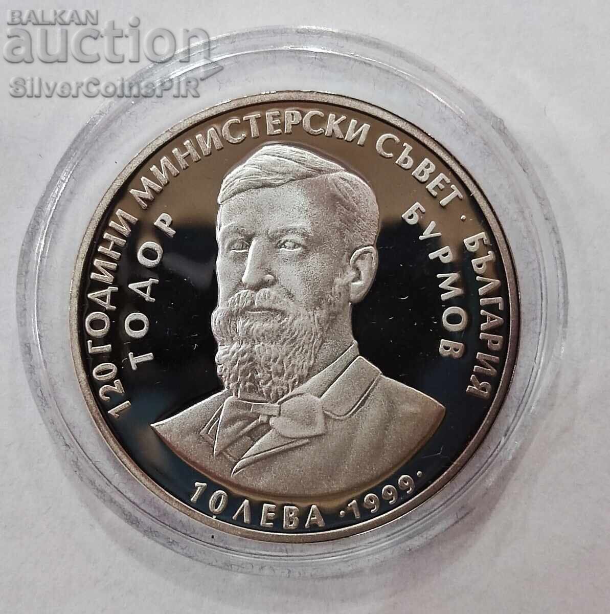 10 Leva Brumov Council of Ministers 1999 Bulgaria 10 Leva Brumov Council of Ministers 1999 Bulgaria