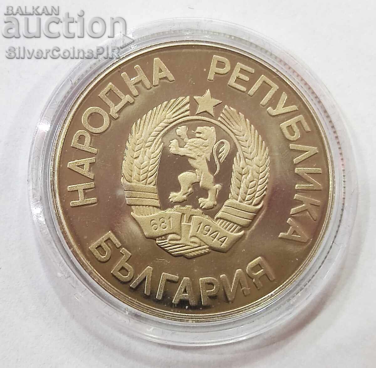 Delivery of 2 Leva World Cup Football 1986 Bulgaria