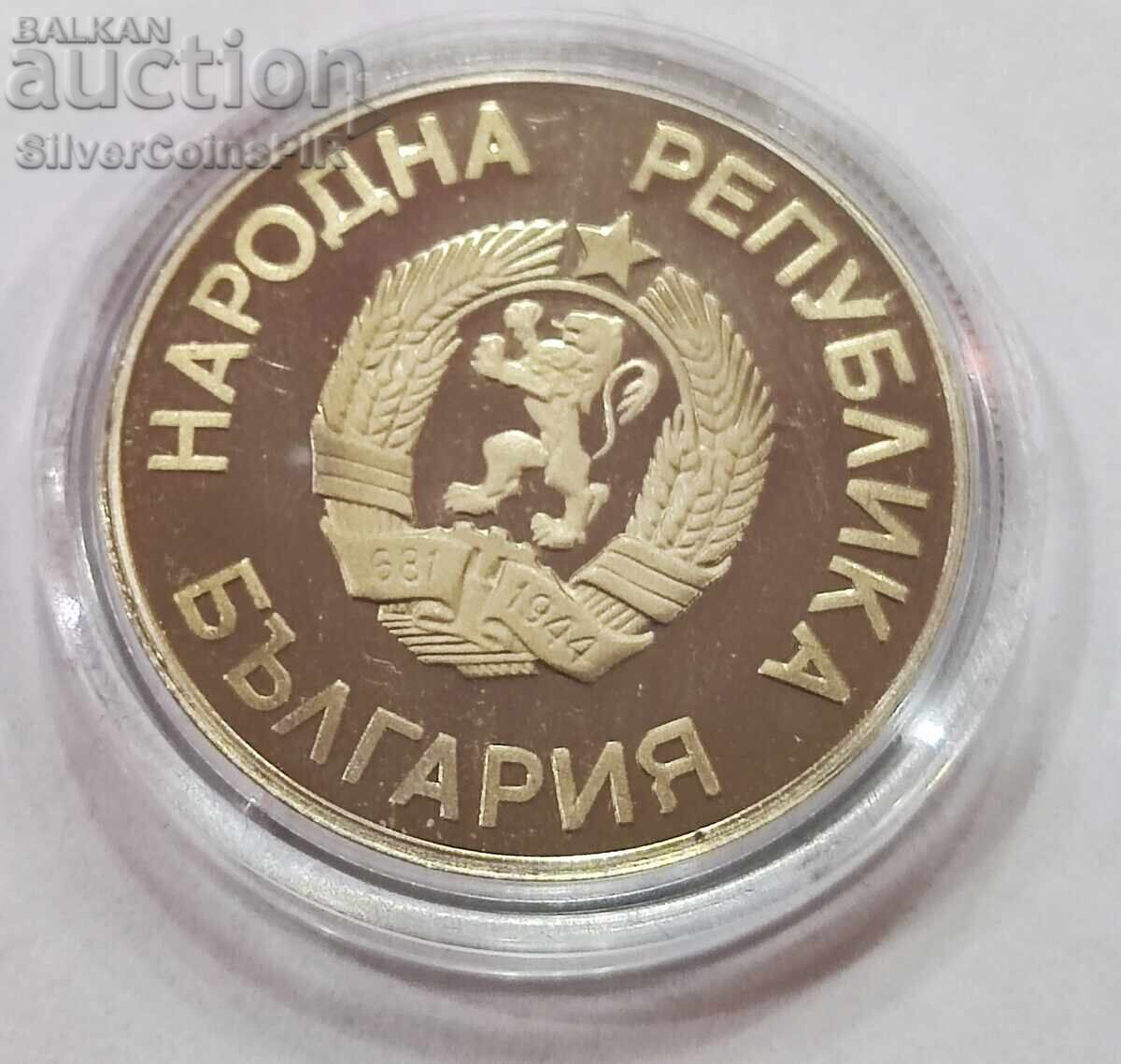 2 Leva World Cup Football 1986 Bulgaria - 6