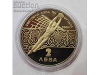 2 Leva World Cup Football 1986 Bulgaria