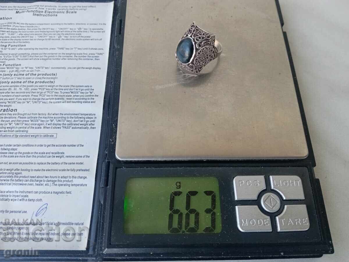 Δαχτυλίδι με μάτι γάτας, ασήμι, φιλιγκράν αζούρ με τιμή 120.00 BGN | € 61.36 Δαχτυλίδι με μάτι γάτας, ασήμι, φιλιγκράν αζούρ με τιμή 120.00 BGN | € 61.36