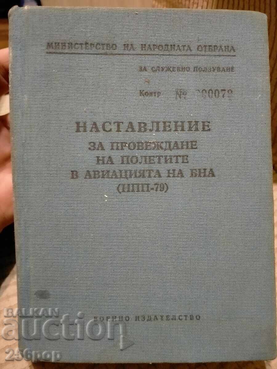 Delivery of Military Books