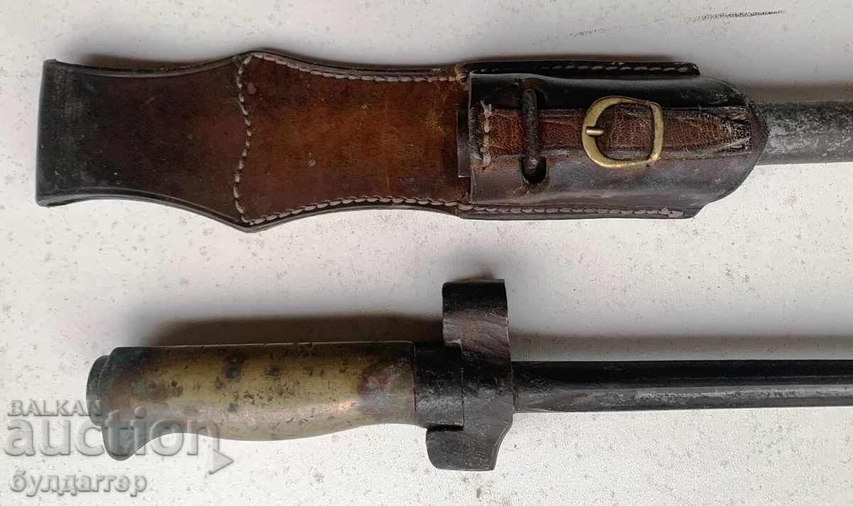 Στιχ Λέμπελ με τιμή 250.00 BGN | € 127.82 Στιχ Λέμπελ με τιμή 250.00 BGN | € 127.82