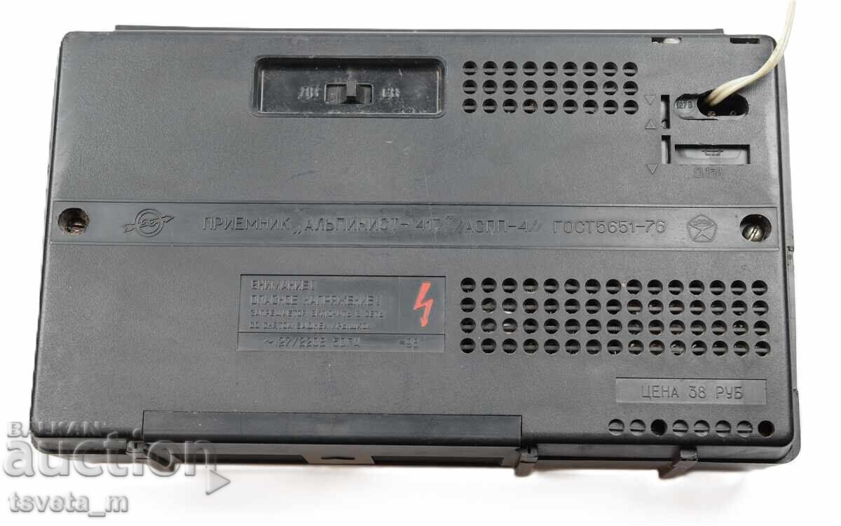 Portable Radio Receiver "Alpinist-417" USSR - Works - 6 Portable Radio Receiver "Alpinist-417" USSR - Works - 6