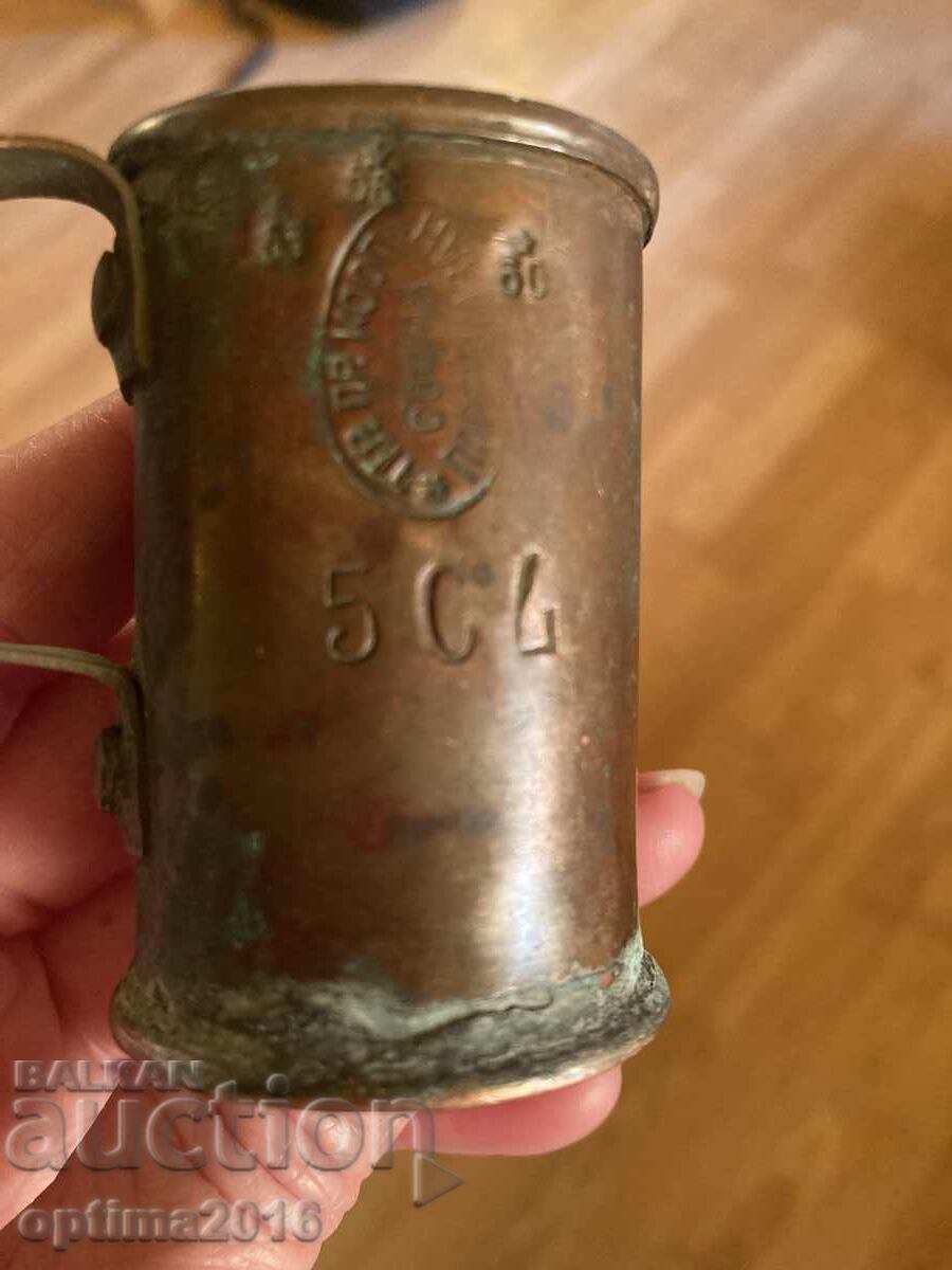 Measuring cup with price 24.00 BGN | € 12.27