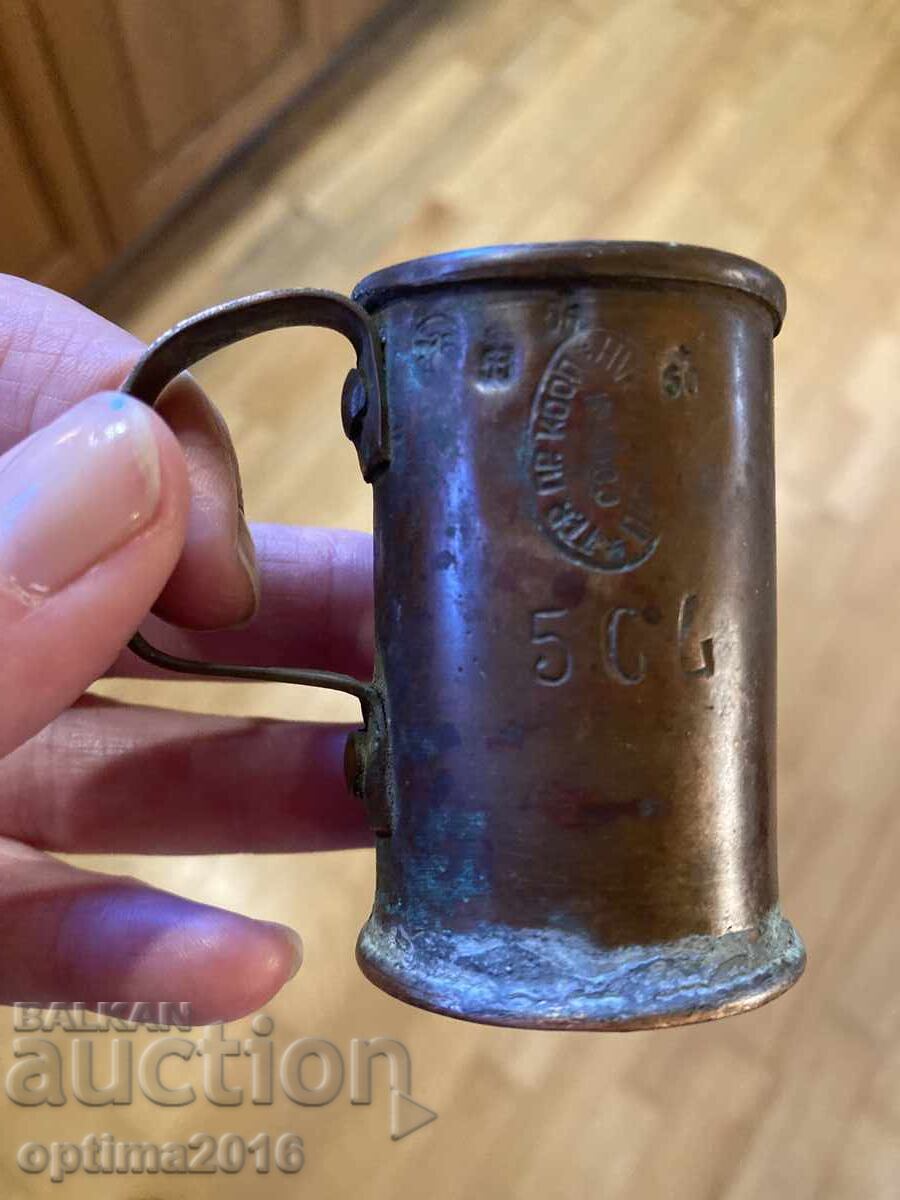 Delivery of Measuring cup