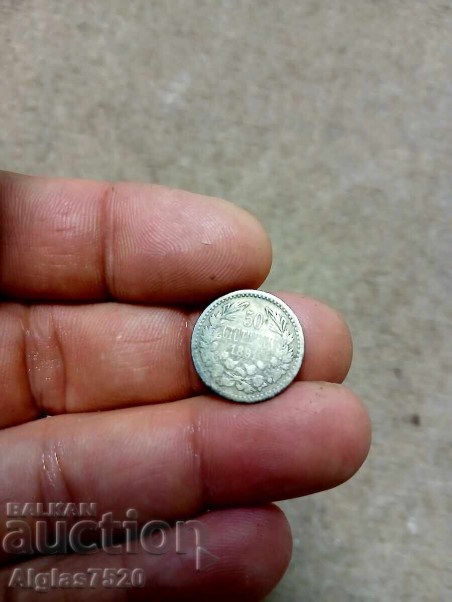 Доставка на 50 стотинки 1891г./сребро/ Доставка на 50 стотинки 1891г./сребро/