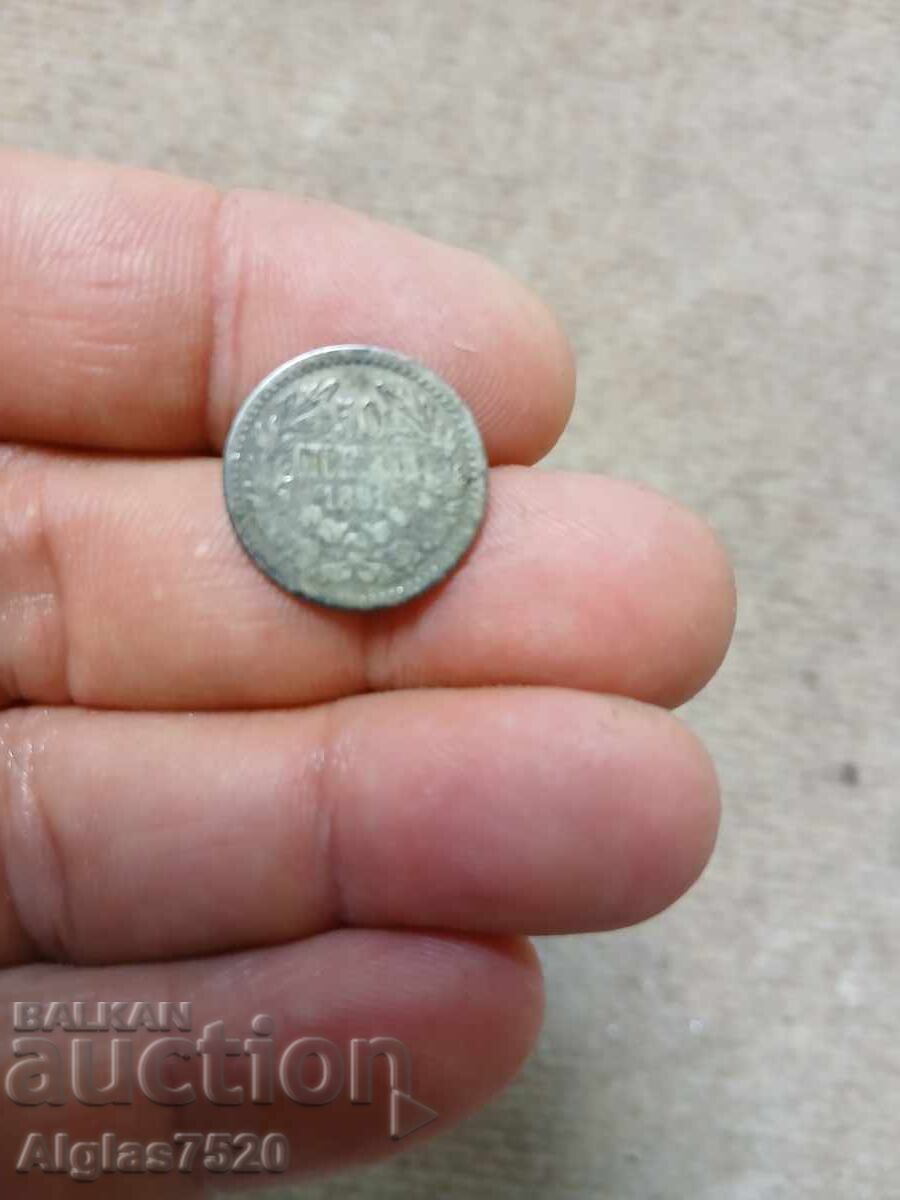 50 стотинки 1891г./сребро/ - 5 50 стотинки 1891г./сребро/ - 5