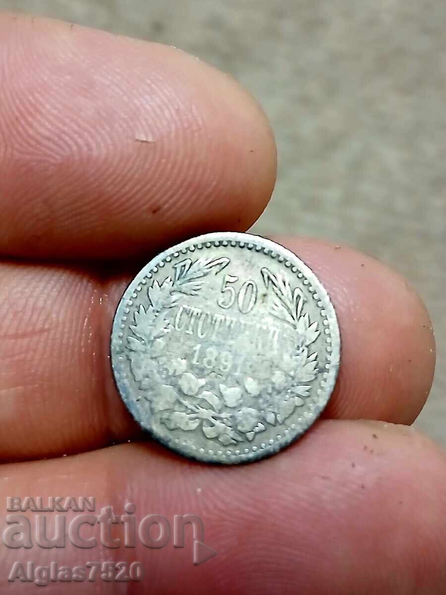 50 стотинки 1891г./сребро/ 50 стотинки 1891г./сребро/