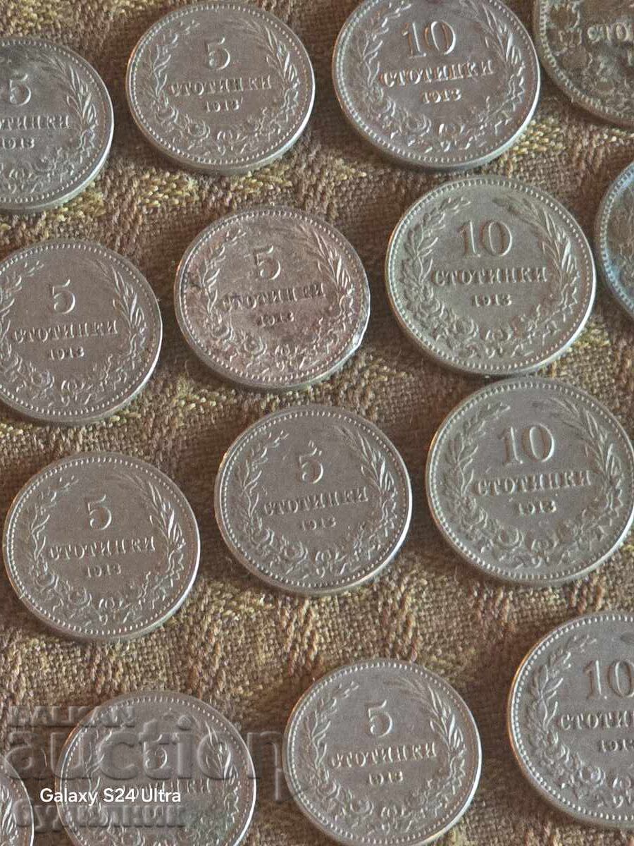 Аукцион 48 броя монети. От Стотинка БЗЦ Аукцион 48 броя монети. От Стотинка БЗЦ