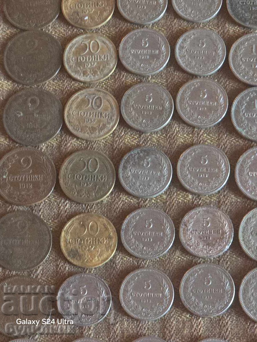Доставка на 48 броя монети. От Стотинка БЗЦ Доставка на 48 броя монети. От Стотинка БЗЦ