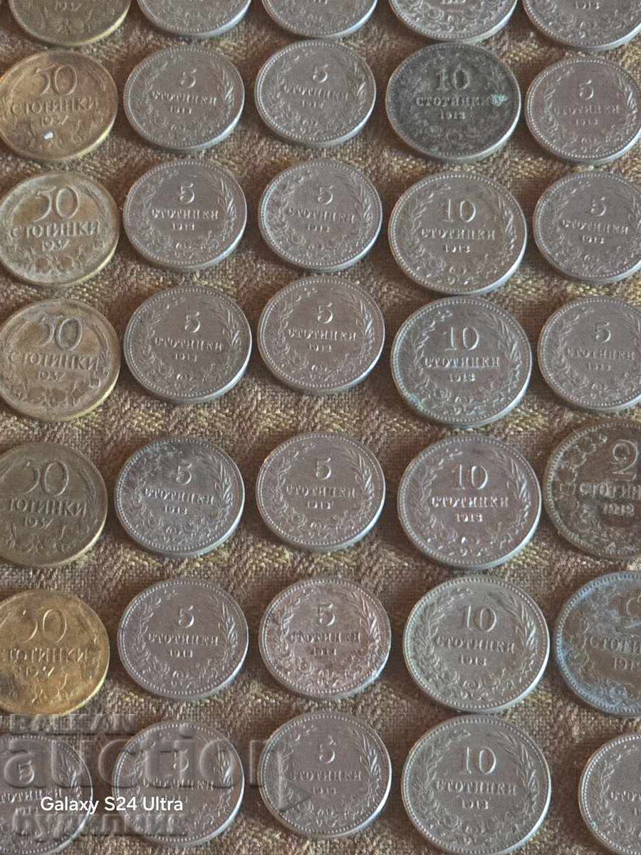 48 броя монети. От Стотинка БЗЦ - 5 48 броя монети. От Стотинка БЗЦ - 5
