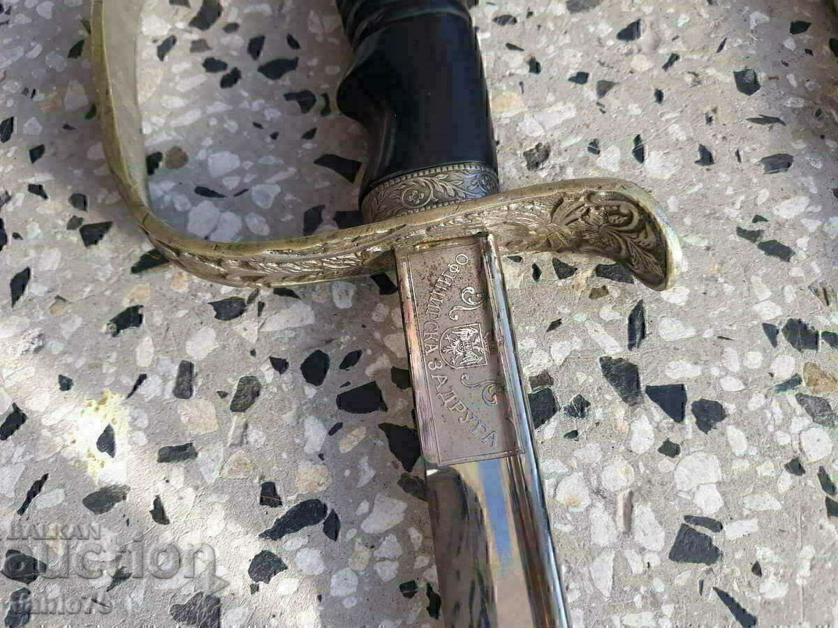 SABER "OFFICERS' COOPERATIVE"-SOLINGEN - 5