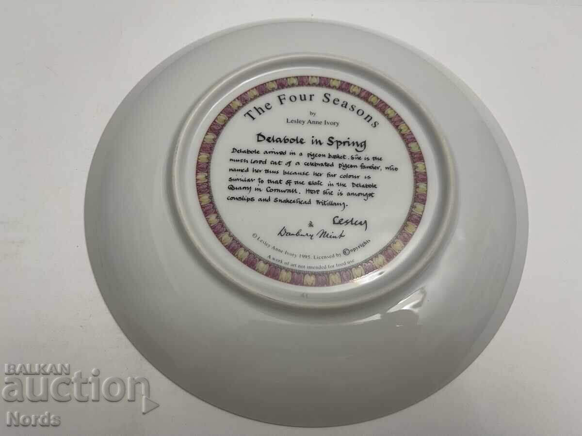 Δημοπρασία Ένα όμορφο πορσελάνινο πιάτο Δημοπρασία Ένα όμορφο πορσελάνινο πιάτο