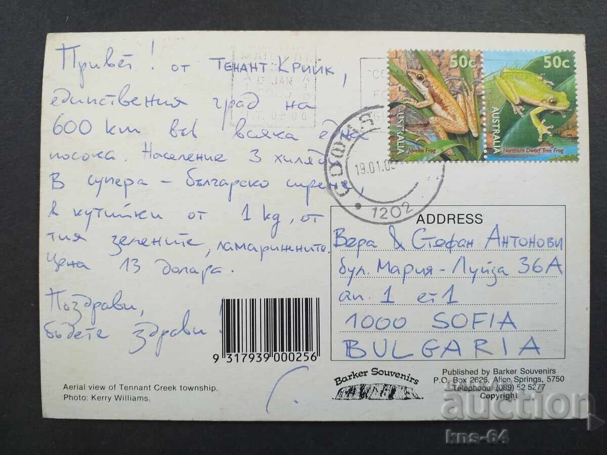 Australia Traveled with price 0.80 BGN | € 0.41 Australia Traveled with price 0.80 BGN | € 0.41