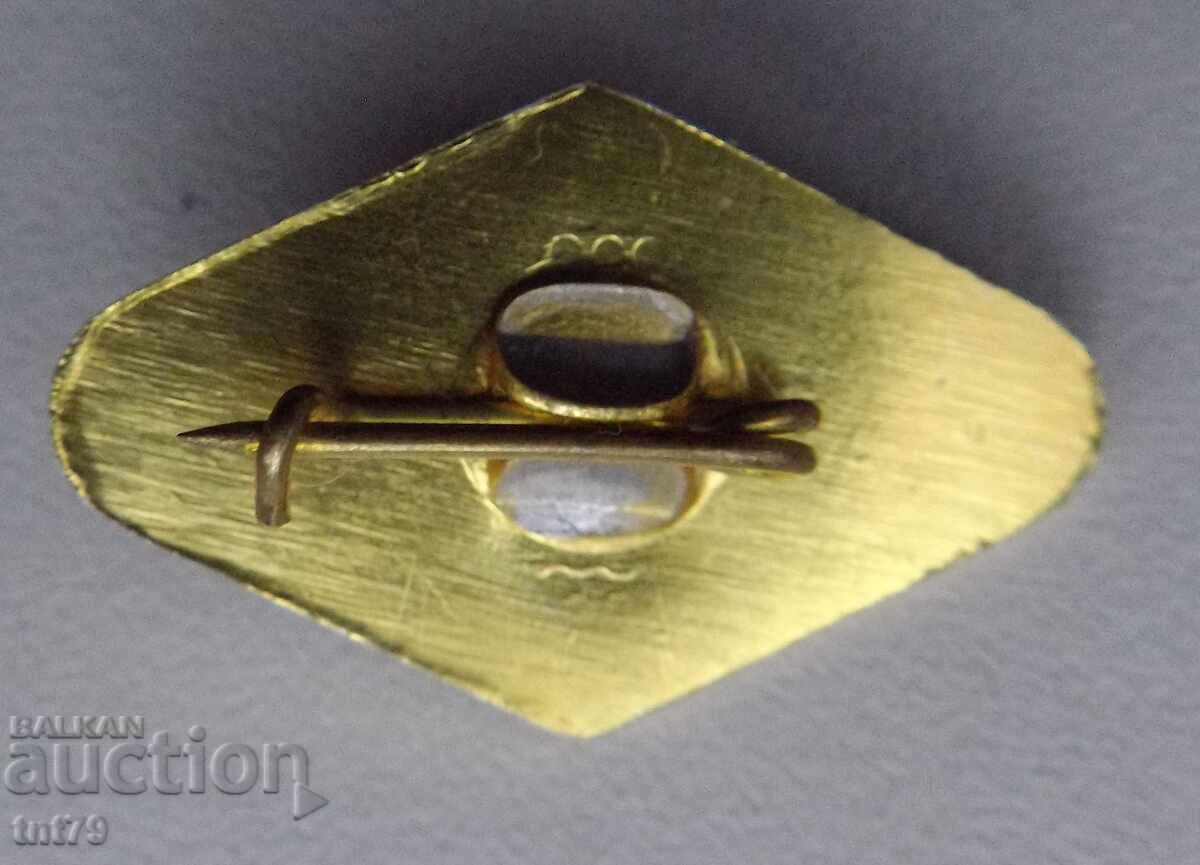 Σήμα: Βιομηχανικό συγκρότημα αντλιών "Γεώργιος Δημητρώφ" Βιδίν με τιμή 3.00 BGN | € 1.53