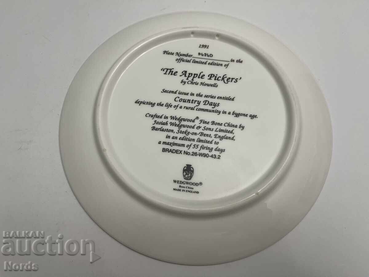 Красива порцеланова чиния с цена 14.90 лв. | € 7.62 Красива порцеланова чиния с цена 14.90 лв. | € 7.62