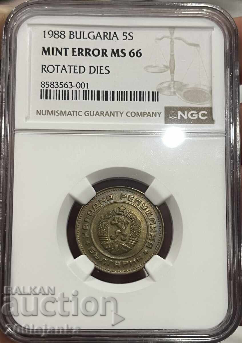 5 Stotinki 1988 MS66 Mint Error with price 400.00 BGN | € 204.52