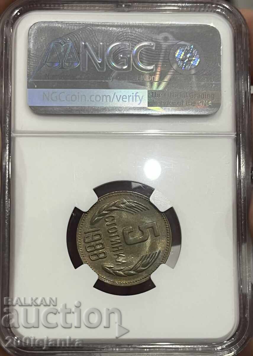 5 Stotinki 1988 MS66 Mint Error