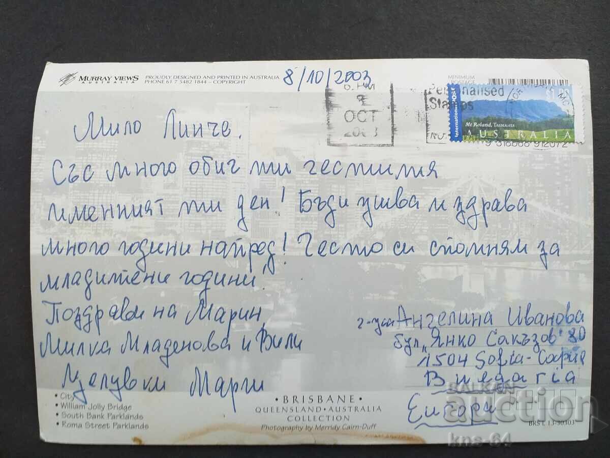 Australia Traveled with price 0.80 BGN | € 0.41 Australia Traveled with price 0.80 BGN | € 0.41